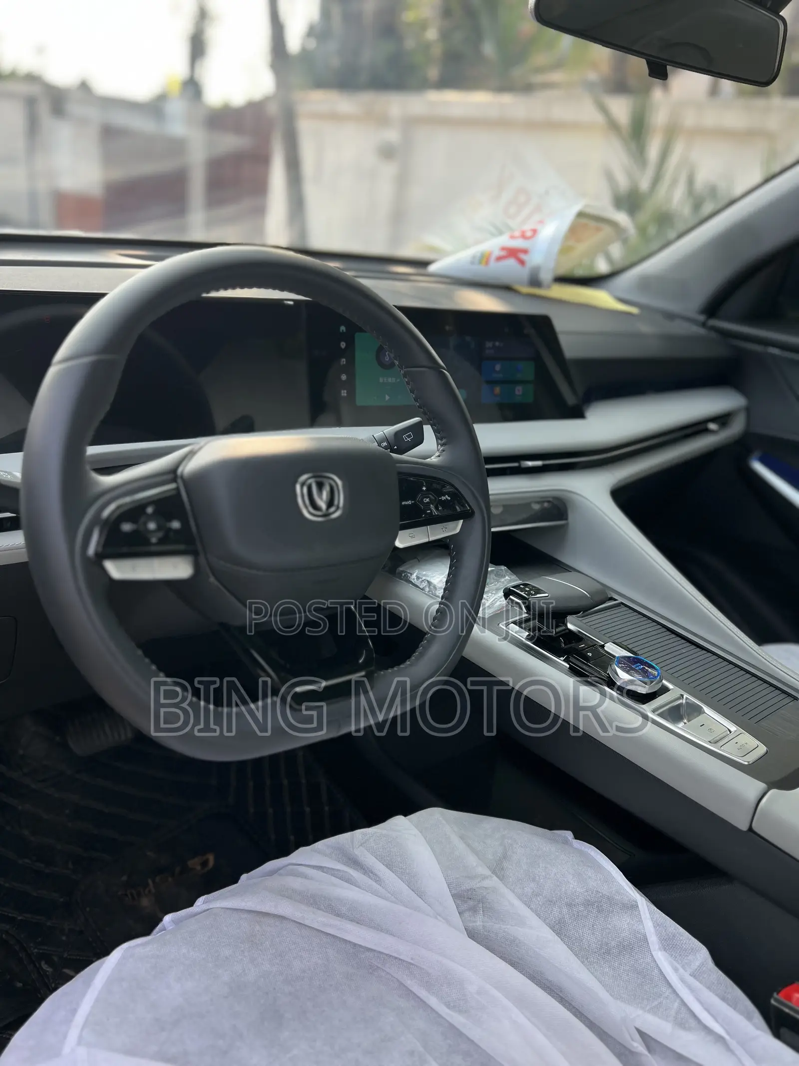 Changan CS75 2024 White