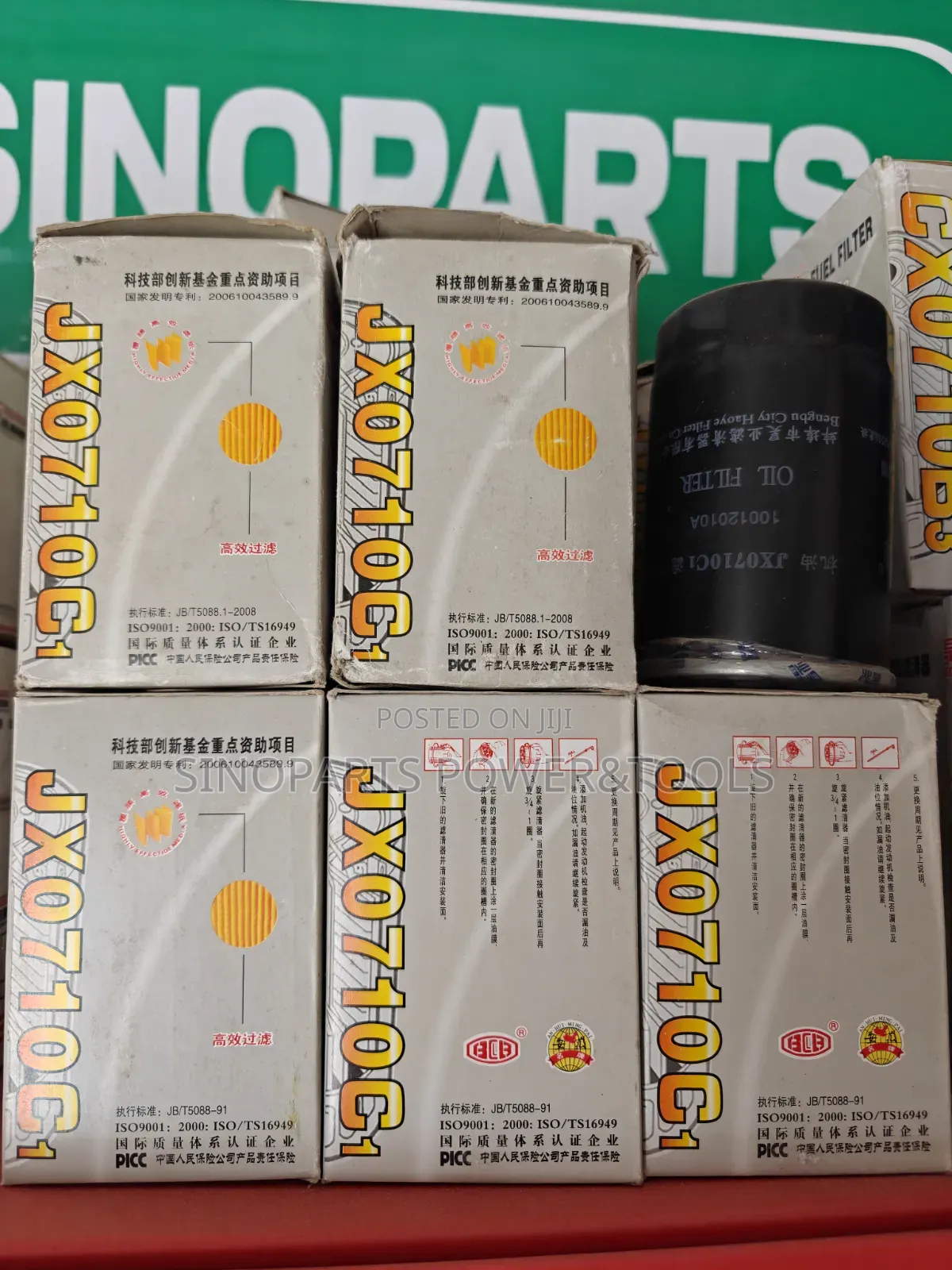 JX0710C1 Oil Filter for Xichai Dachai Beinei 492Q Diesel Engine