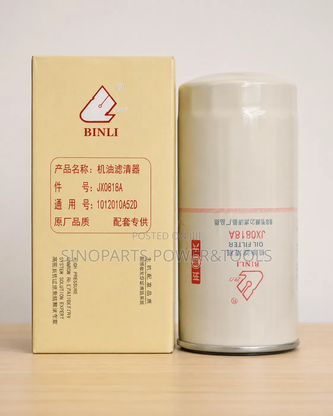 Jx0818a Oil Filter for Howo Weichai Wp10 Wd615 A52d
