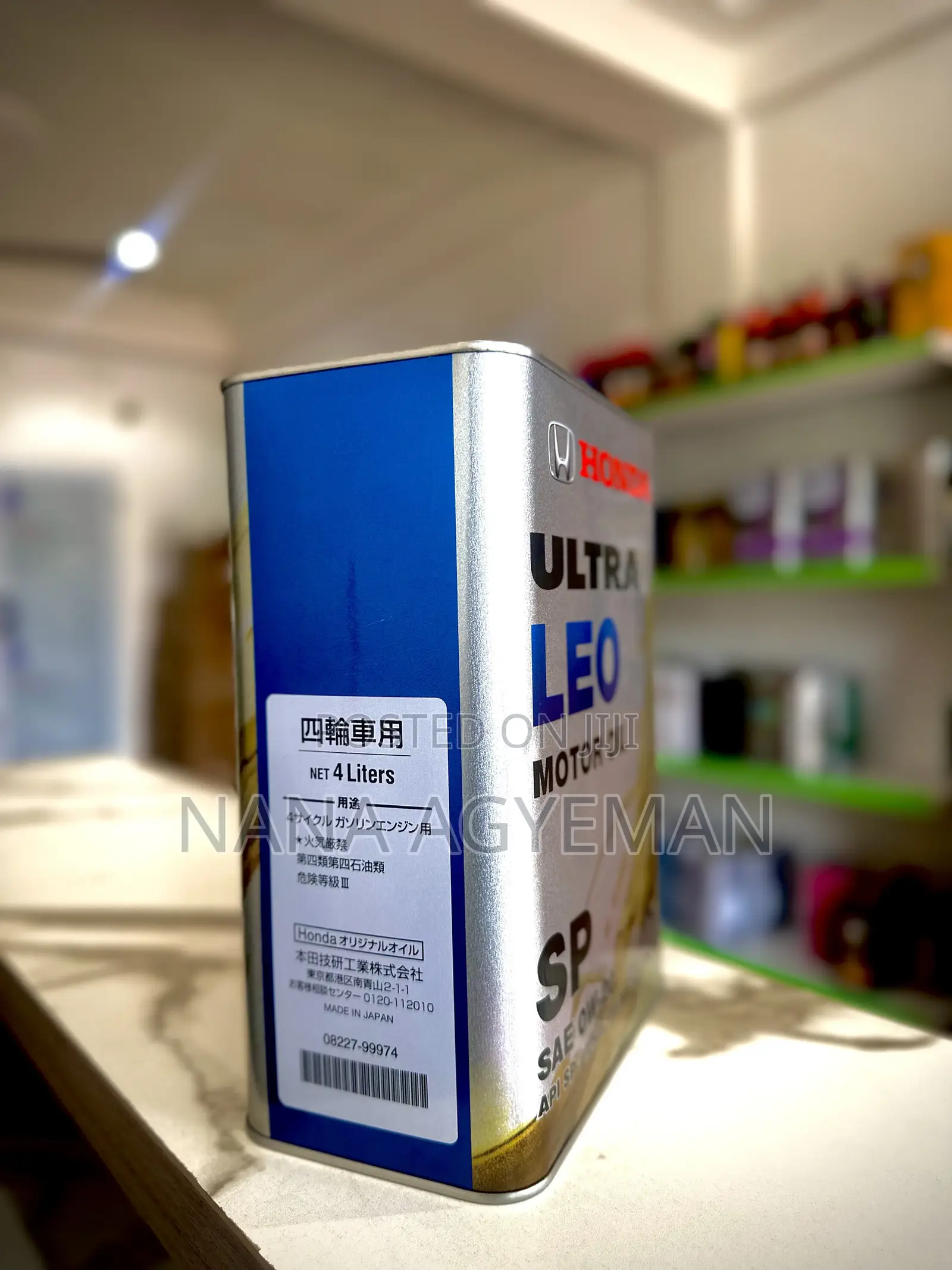 Honda Ultra Leo Motor Oil SP SAE 0w-20