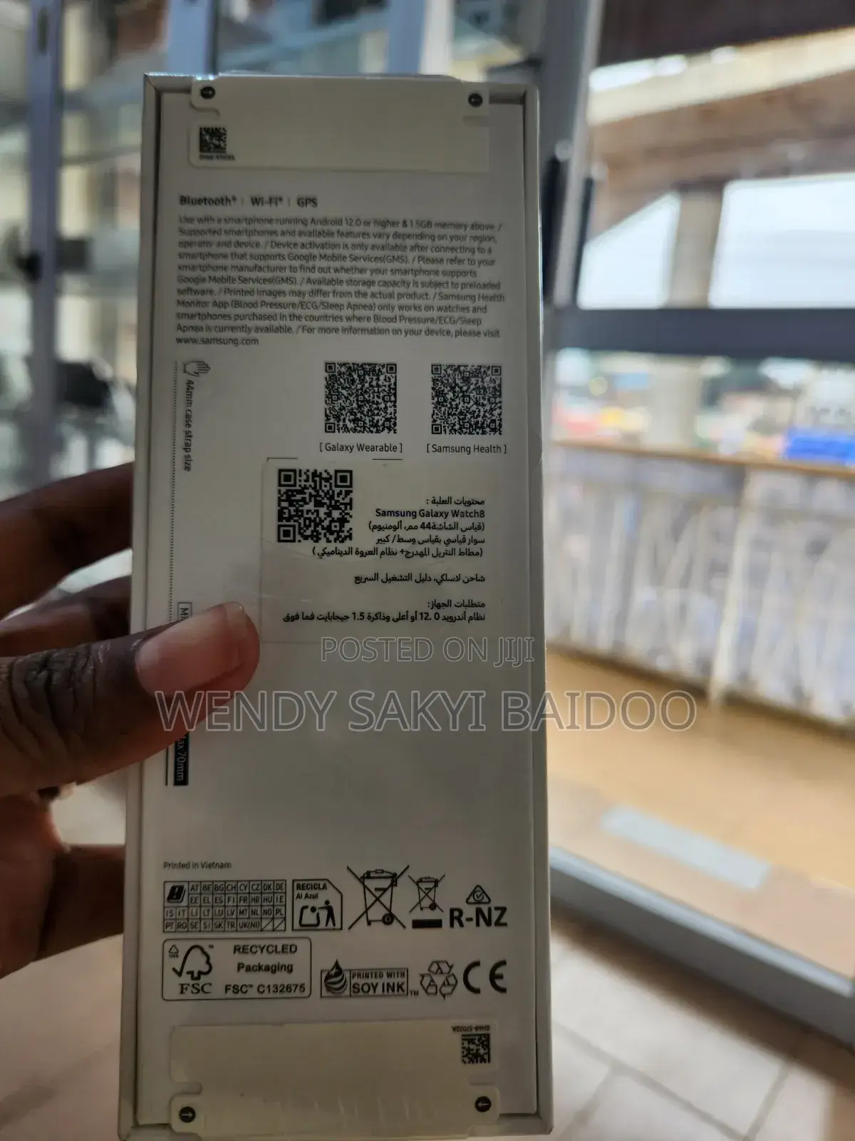 Galaxy Watch 8