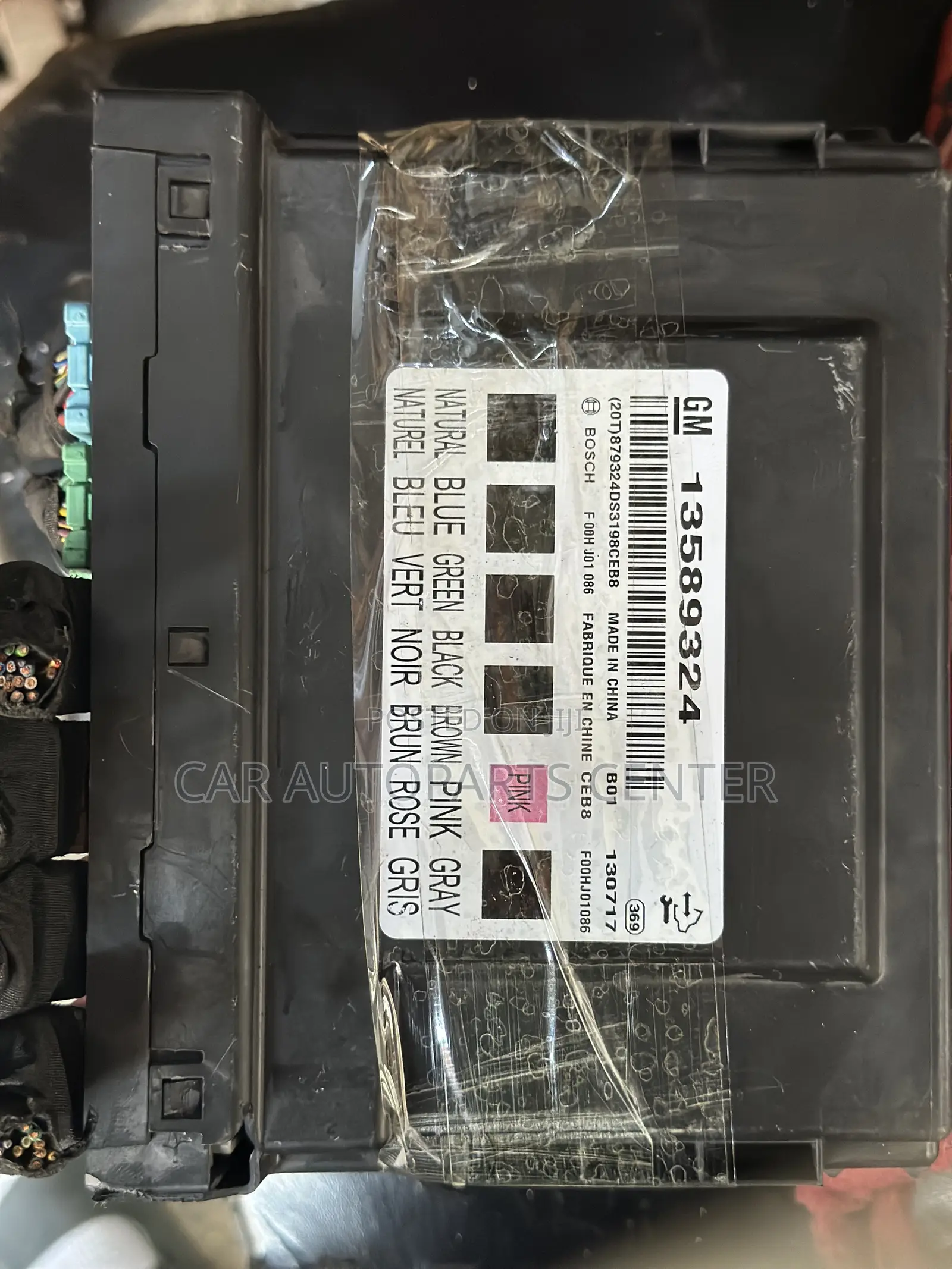 Chevrolet Cruze BCM Board