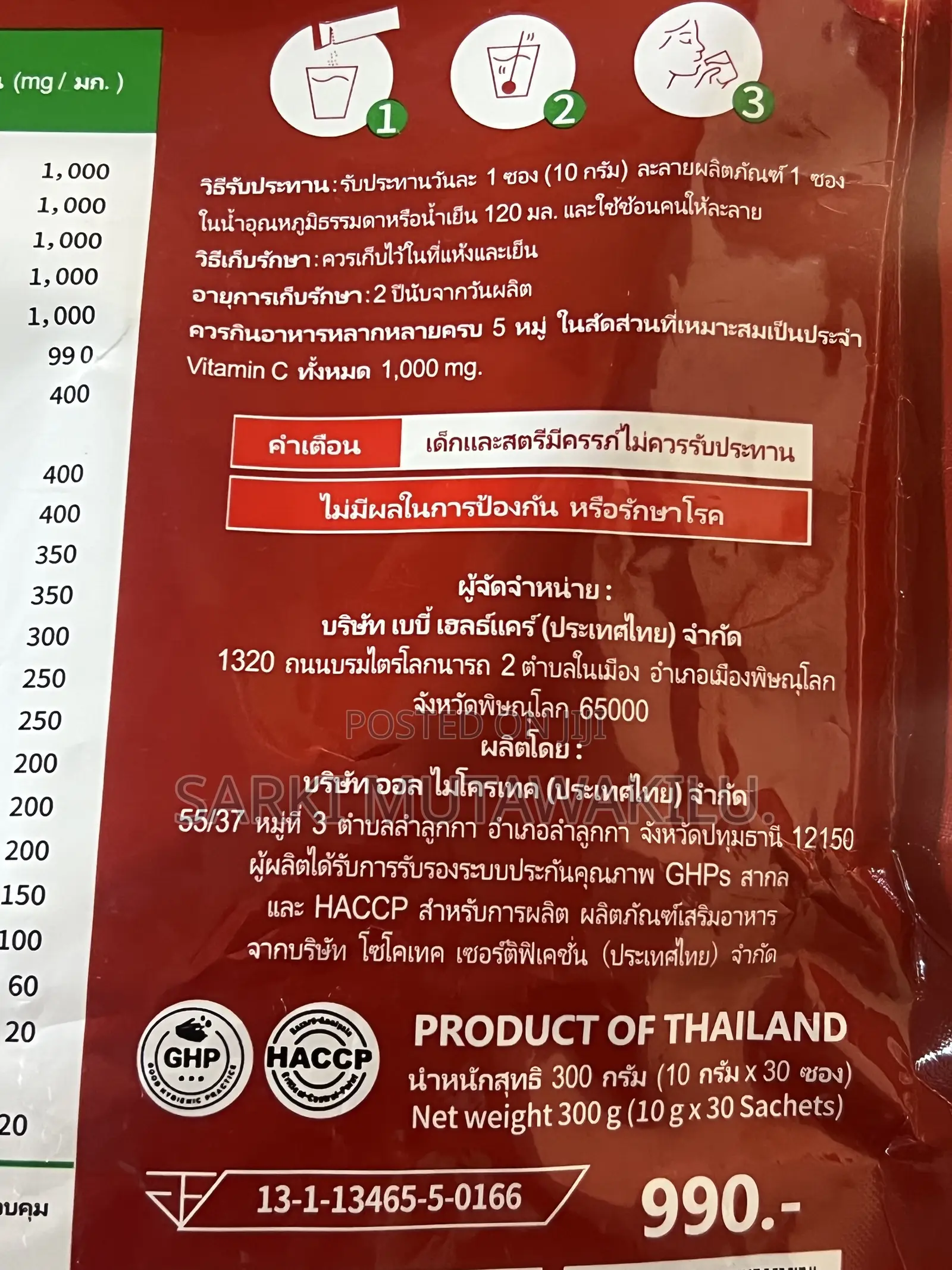 Gluta Collagen