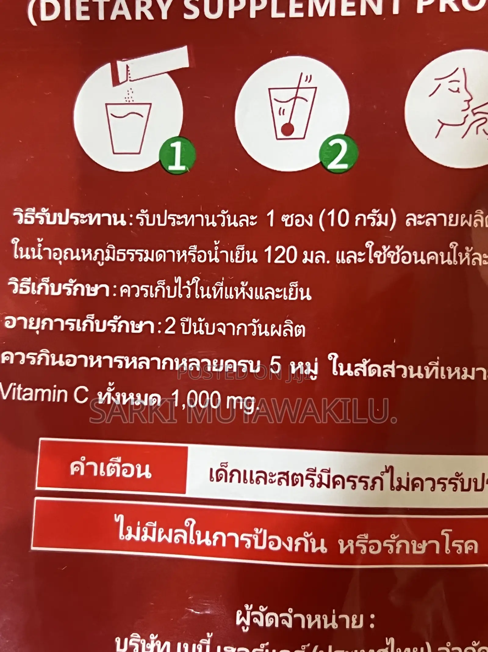 Gluta Collagen