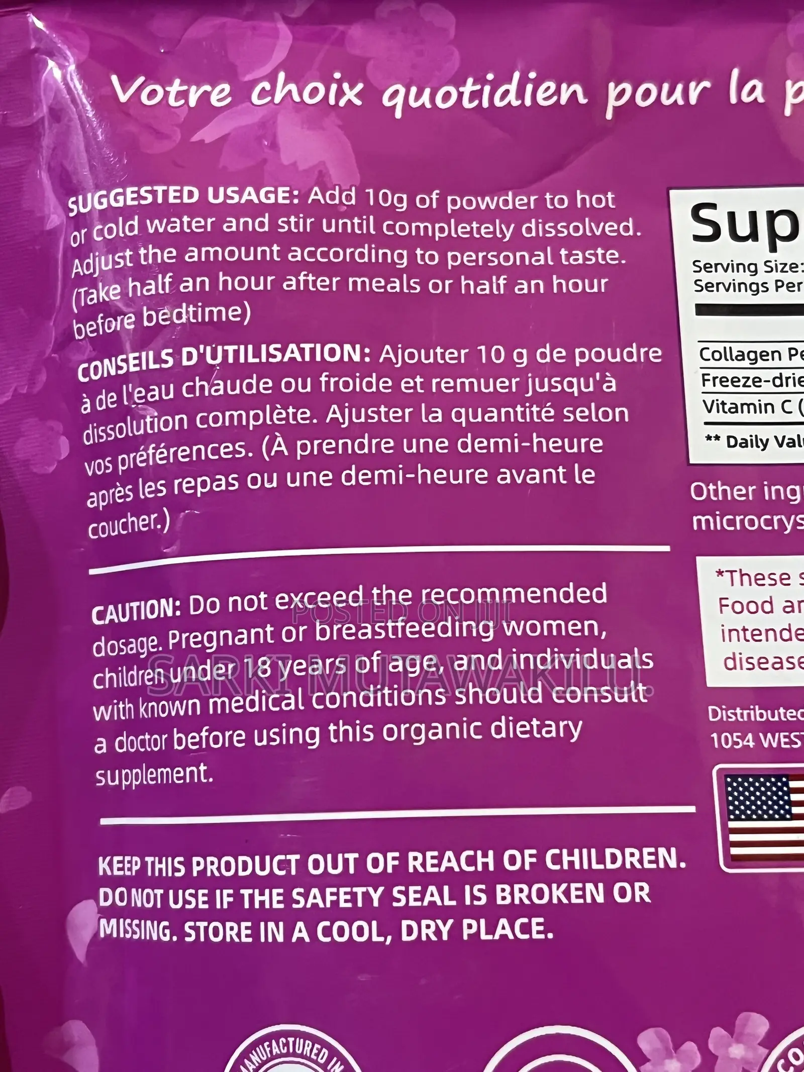 Collagen Cranberry