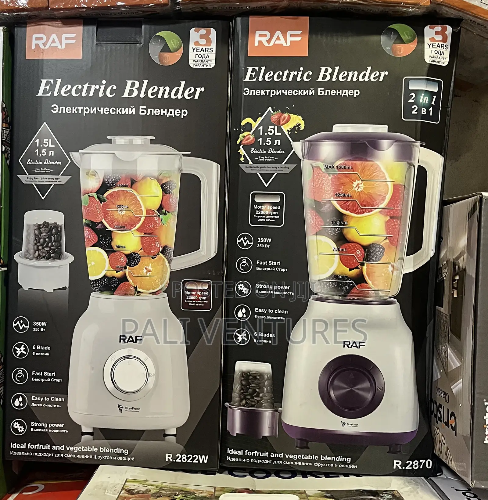 Electric Blender