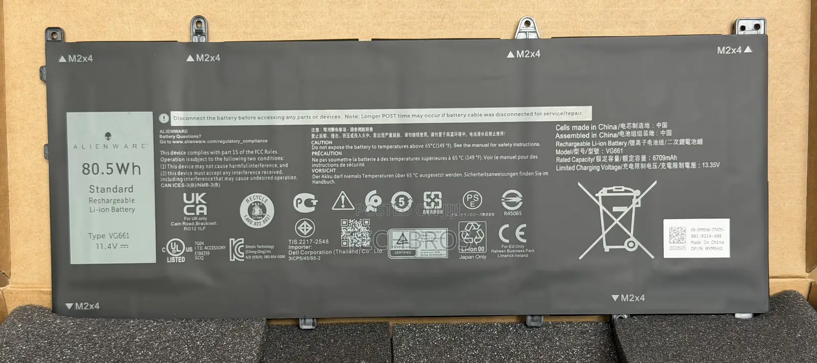 Original Alienware Battery X14 Battery VG661
