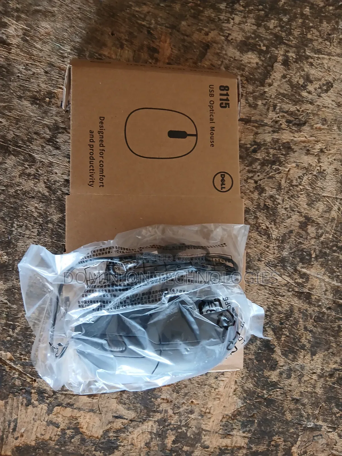 Dell Wired USB Mouse