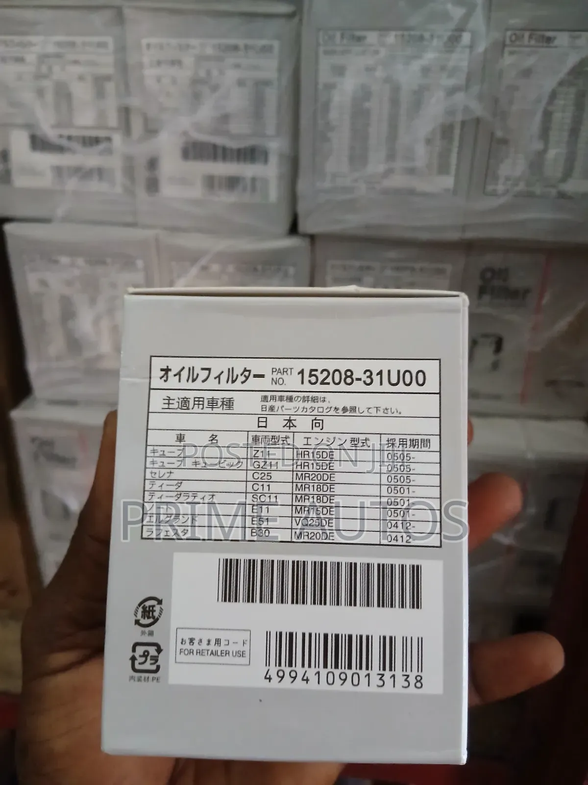 Genuine Nissan Oil Filter 15208-31u00