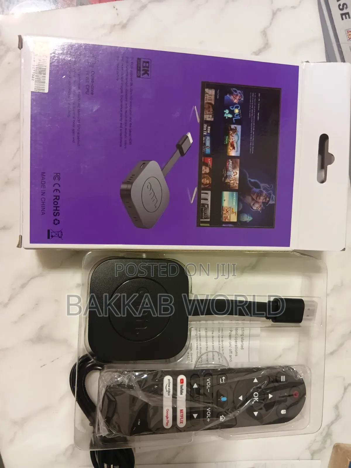 Android TV Box