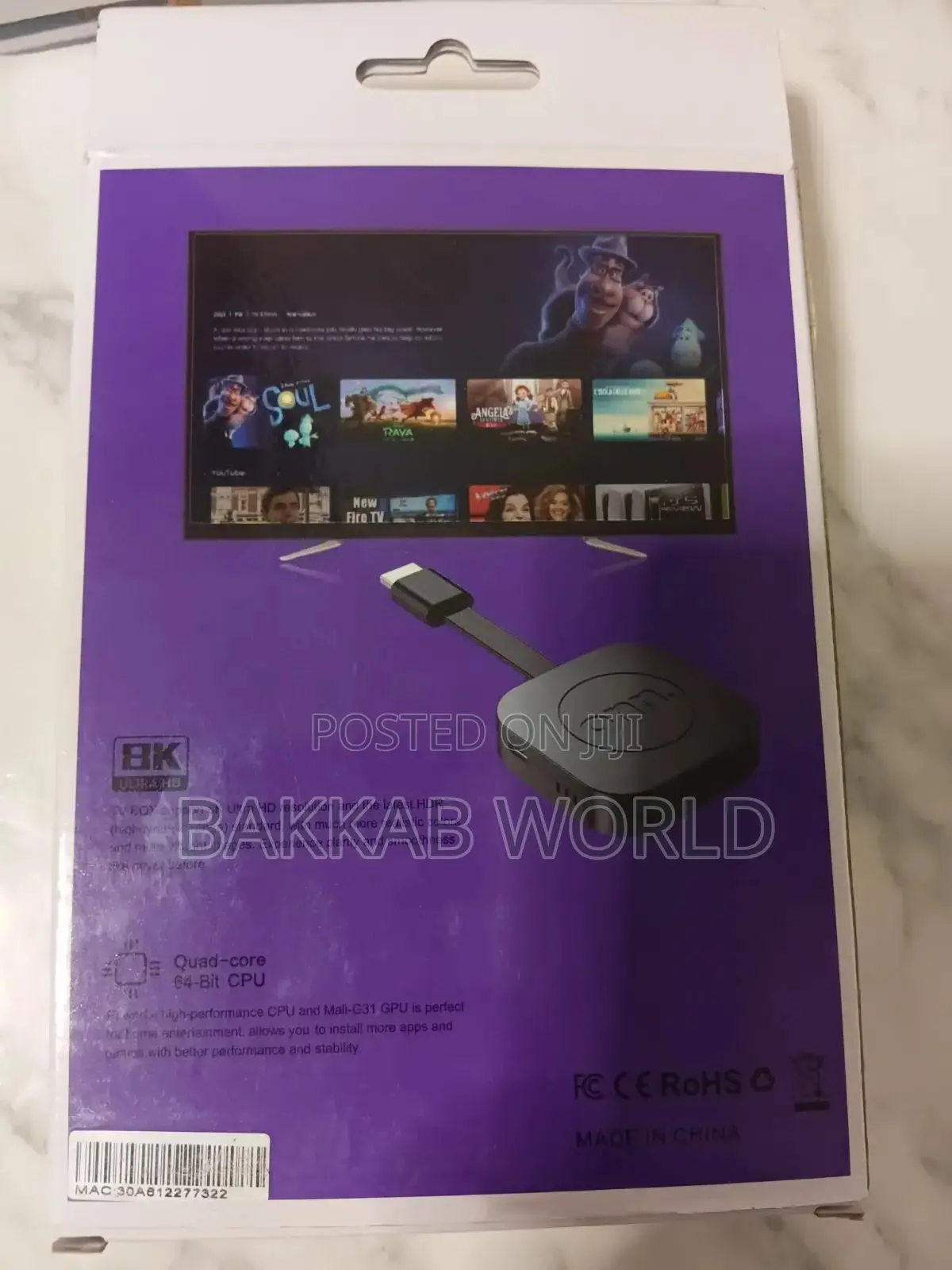 Android TV Box