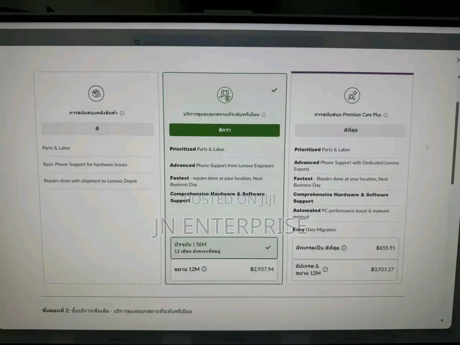 Desktop Computer Lenovo Legion Y720 16GB AMD Ryzen 7 SSD 1T