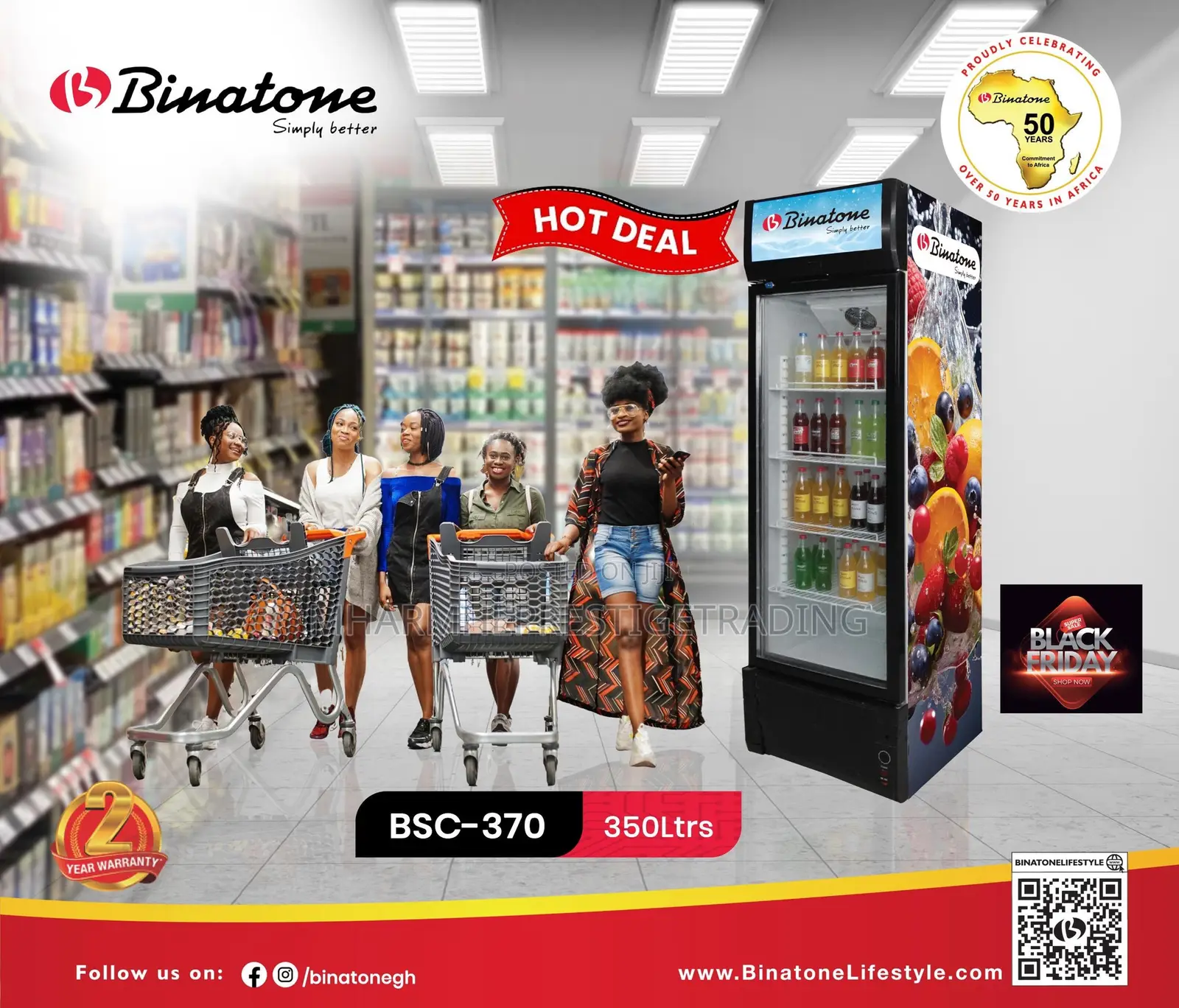 Binatone Display 350L BSC (370)