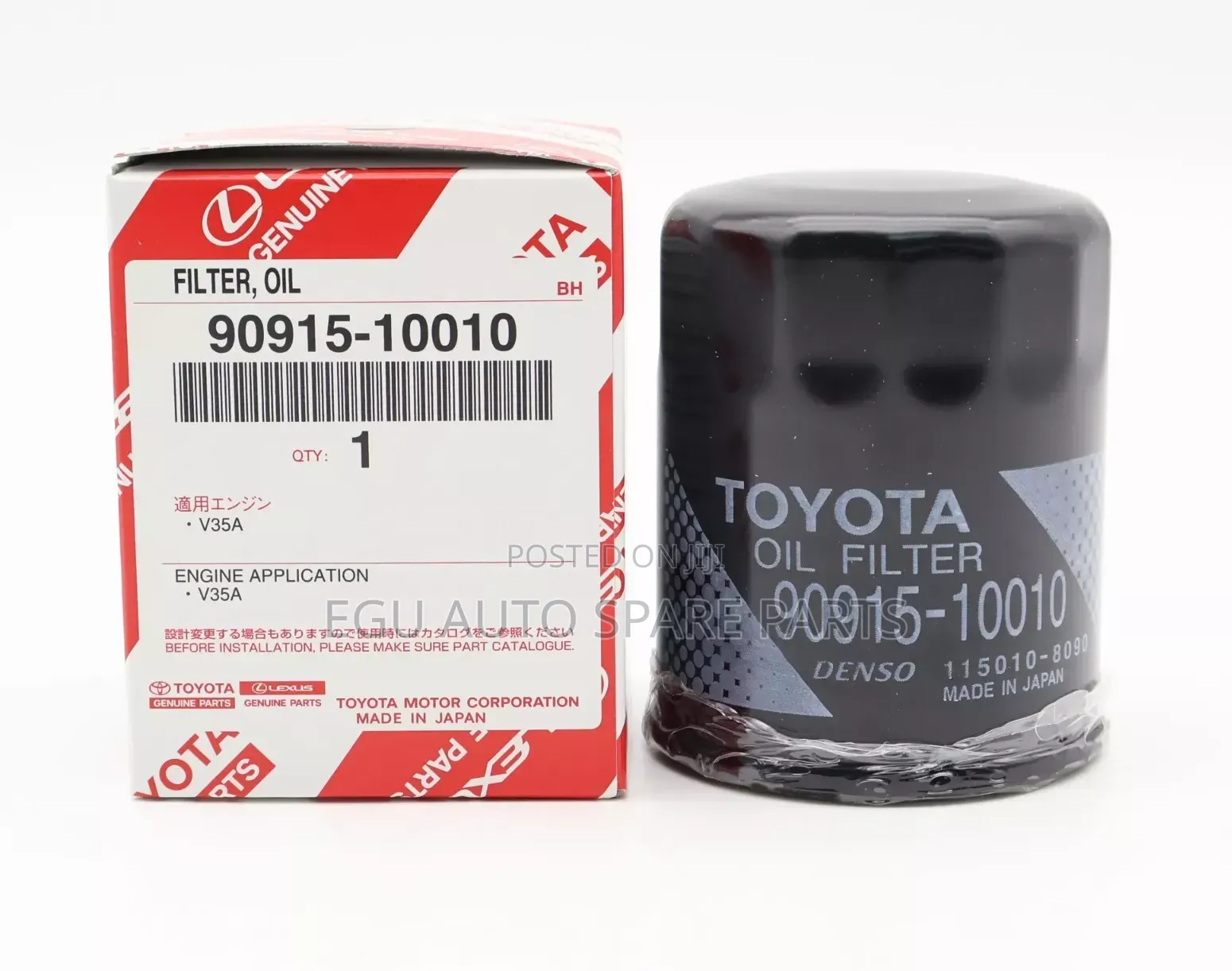 Land Cruiser 300 Oil Filter