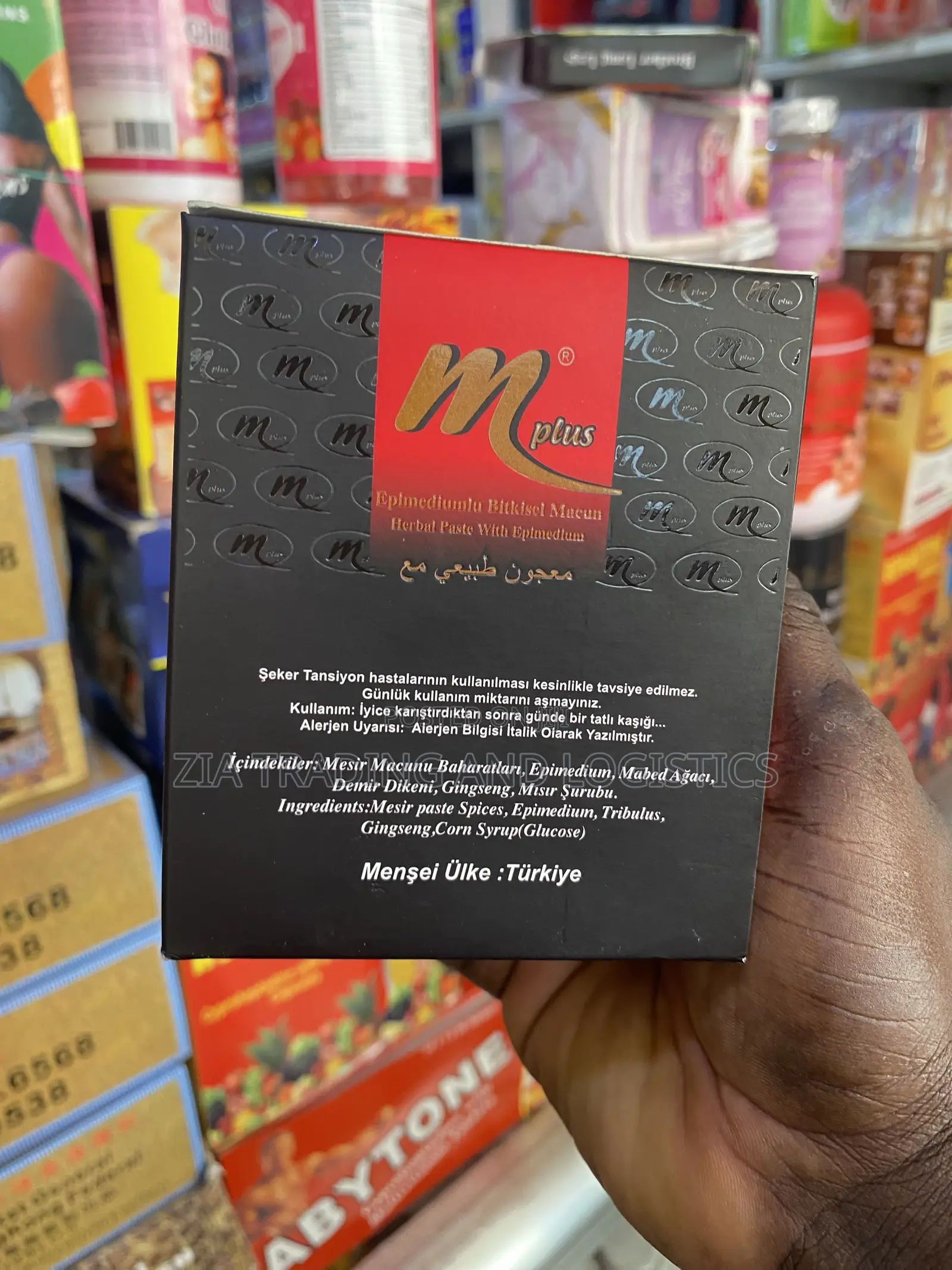 Original Mplus Maccun Honey Paste for Enhanced Sexual Satisfaction