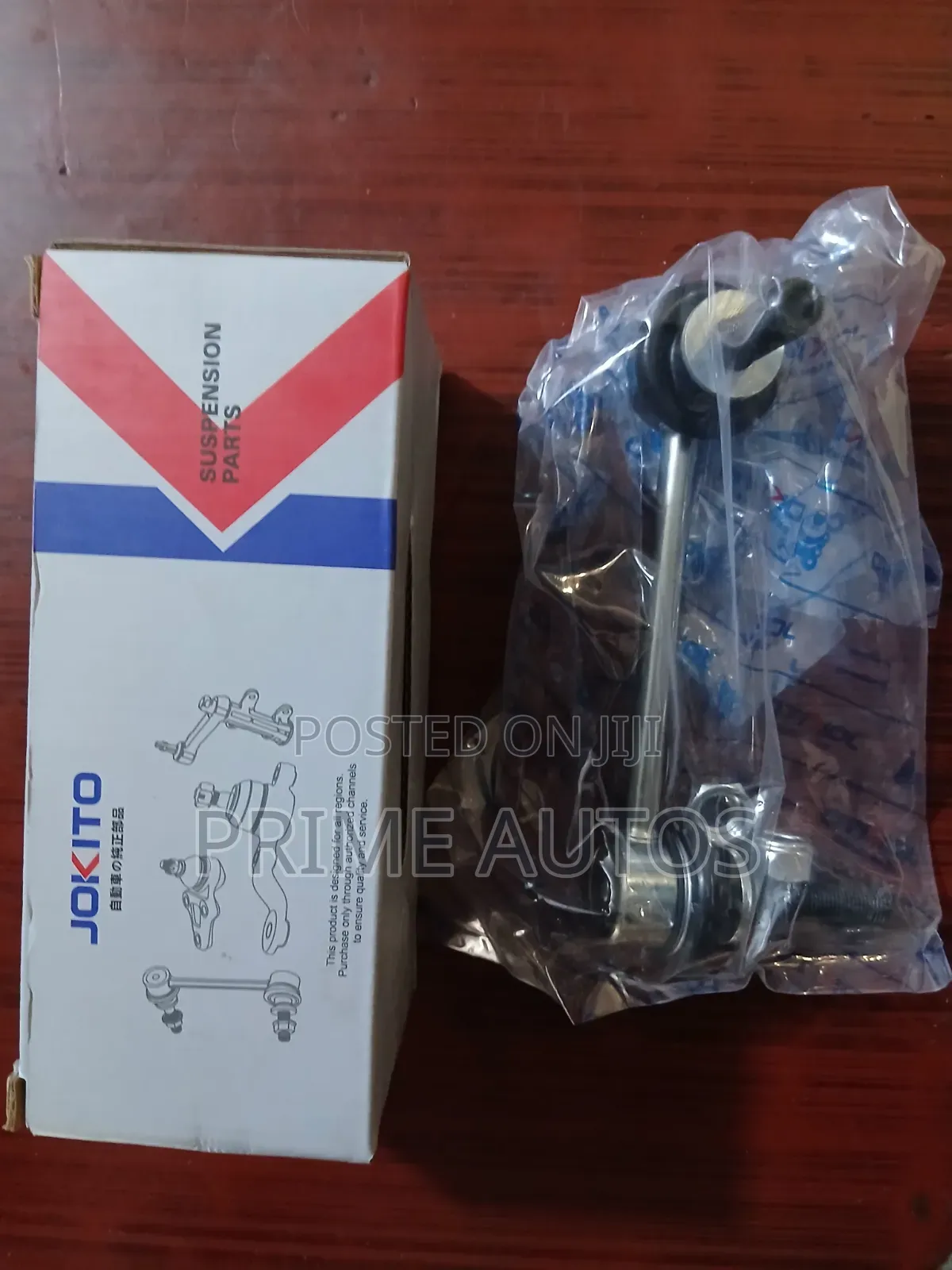Toyota HILUX Stabilizer Link ( 48820-0k030 / 48810-0k010 )