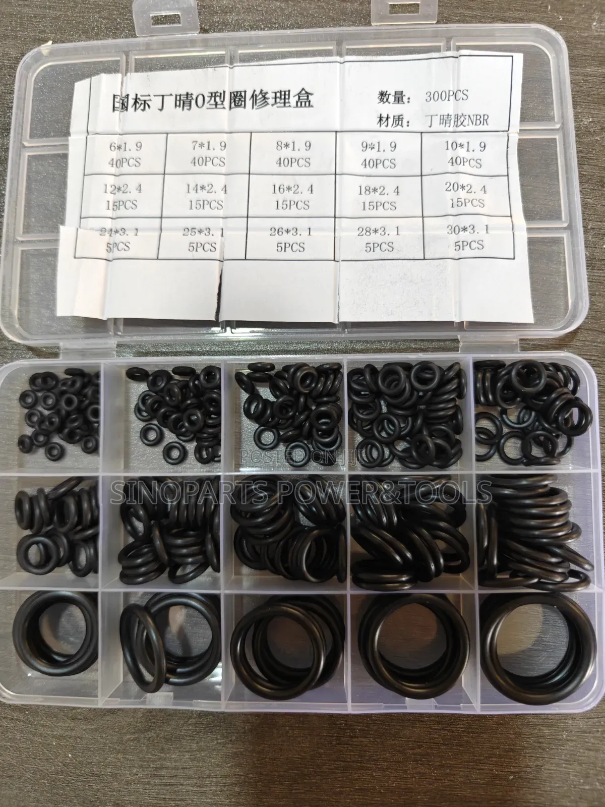 300pcs Rubber O-Ring Assortment Kit With Storage Box