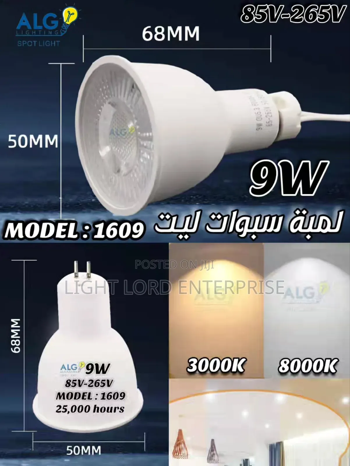 7watts 2color Mr16