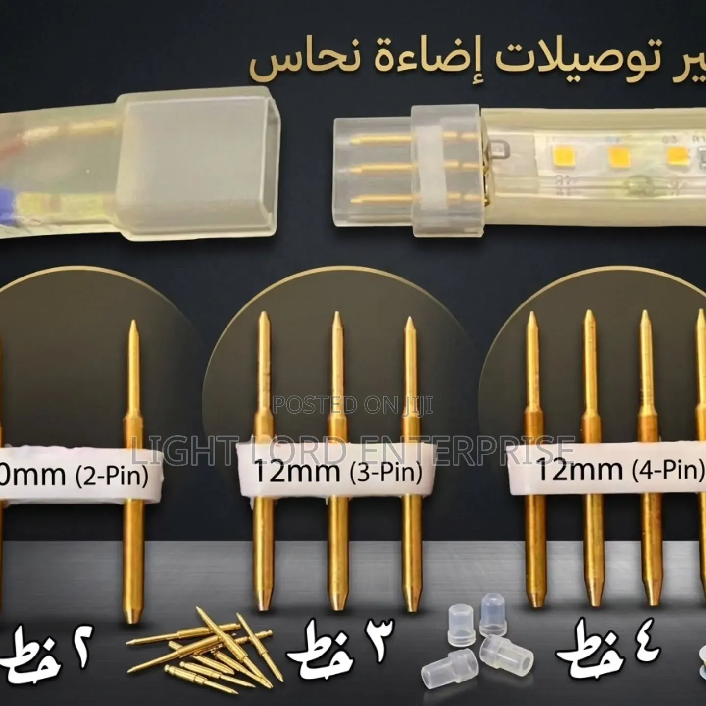 2pin/3pin/4pin Pin