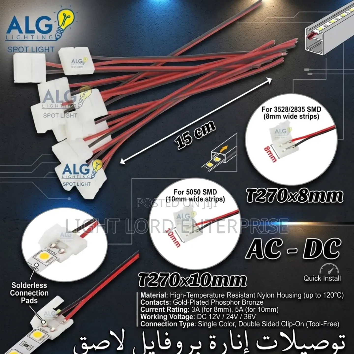 Red and Black Wire to Strip Connector