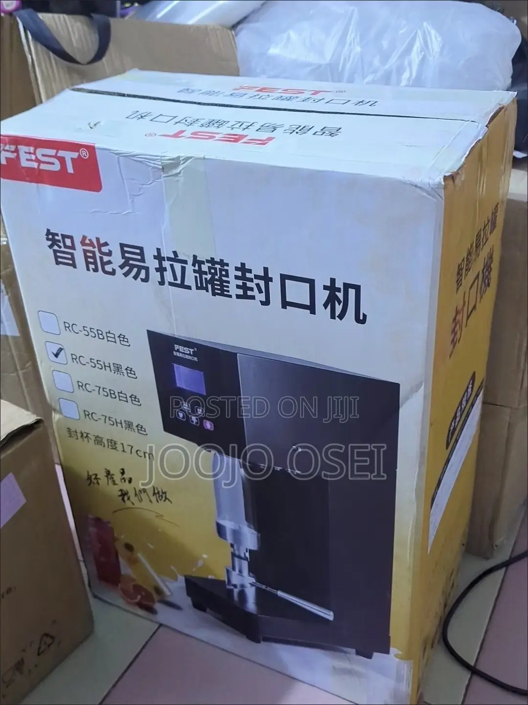 PET Can Sealing Machine