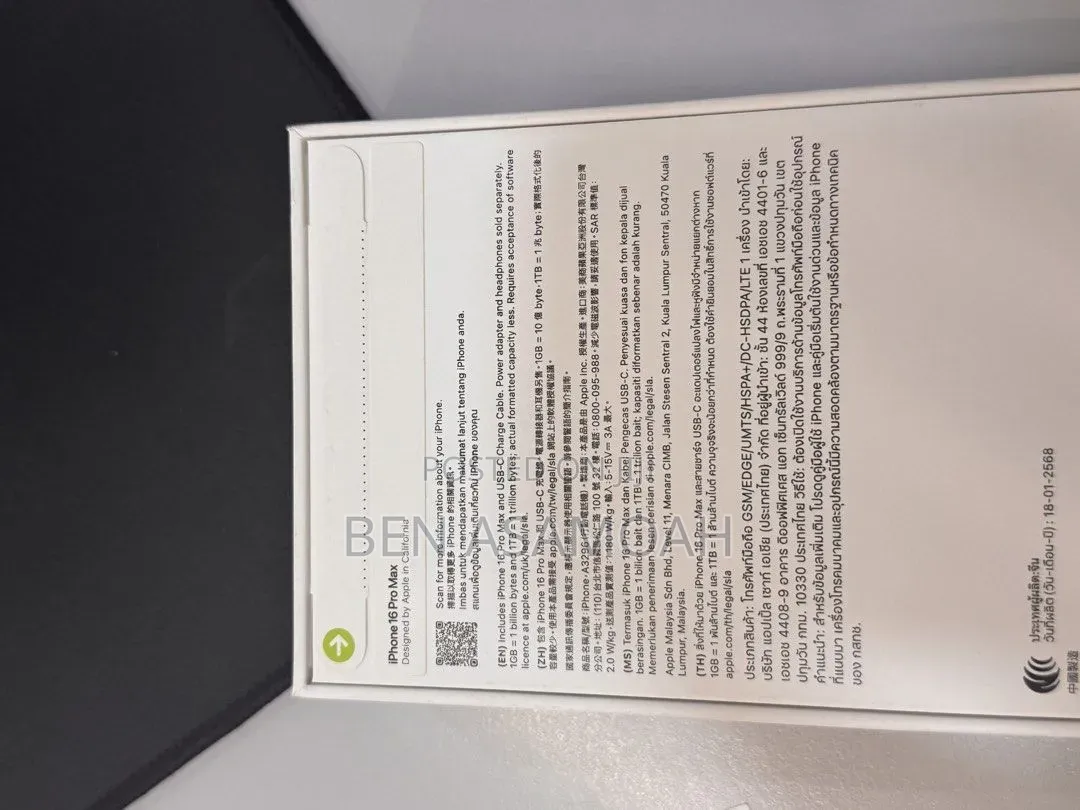 New Apple iPhone 16 Pro Max 1 TB Gold