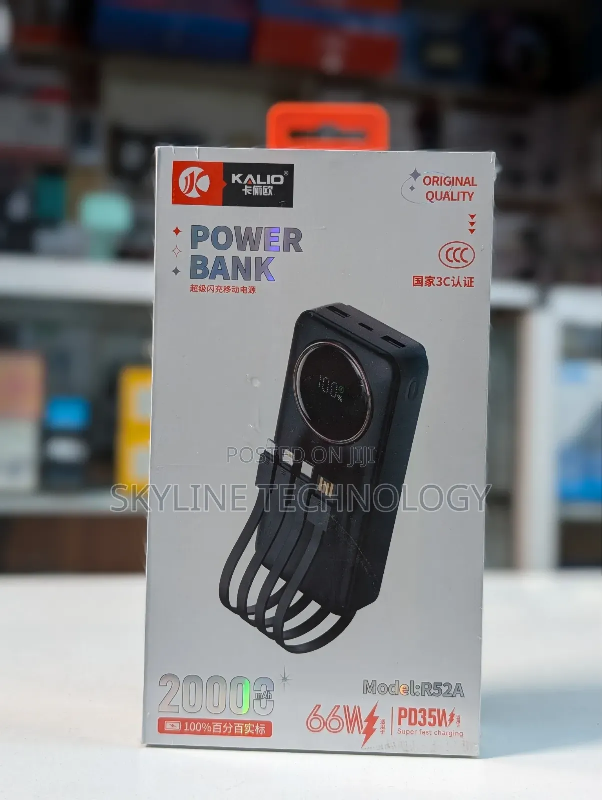 Brand New Quick Charge 20000 Power Bank.