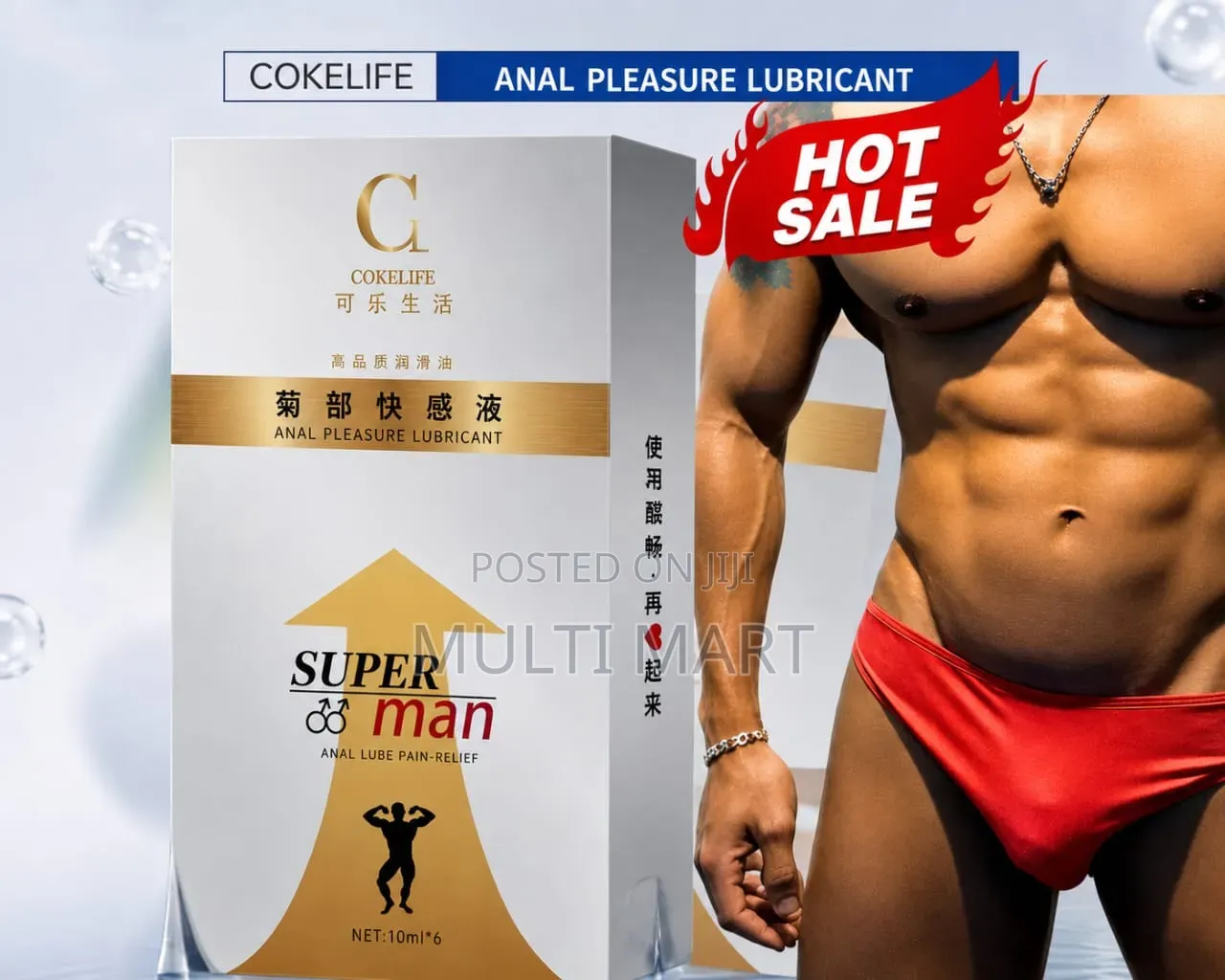 Anal Lubricant Gel