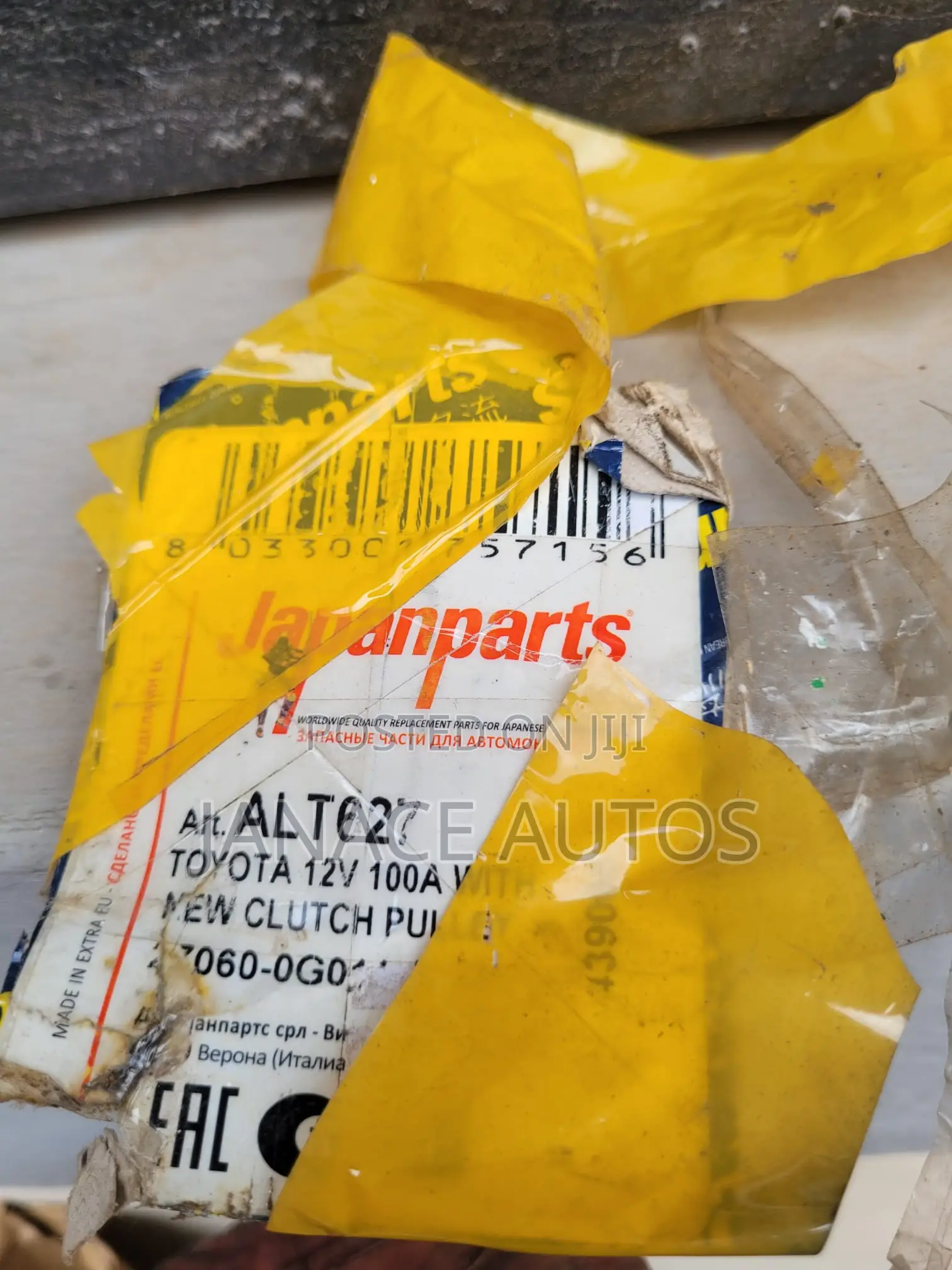 Toyota Auris Avensis Corolla Verso Alternator