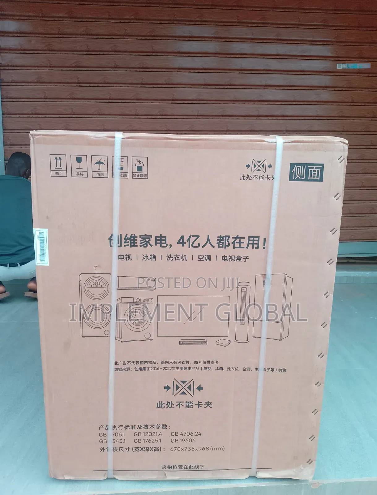 Skyworth Washing Machine - 10.5kg