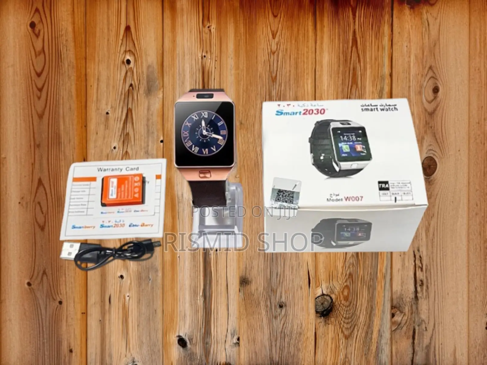 Smartbarry 2030 GPS Smartwatch