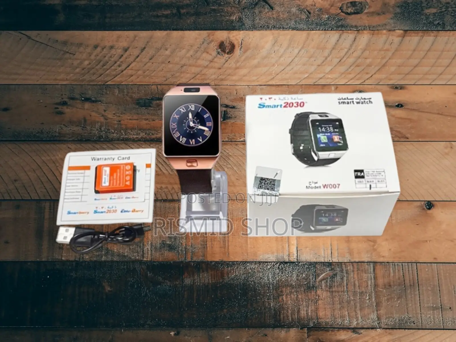 Smartbarry 2030 GPS Smartwatch