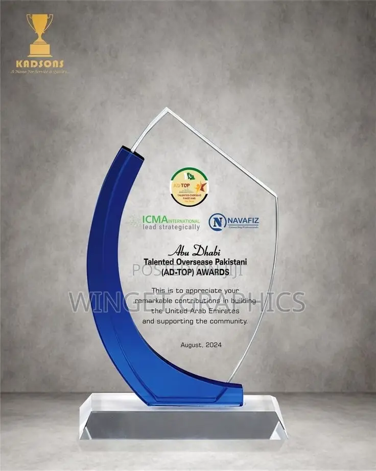 Award Branding & Customization