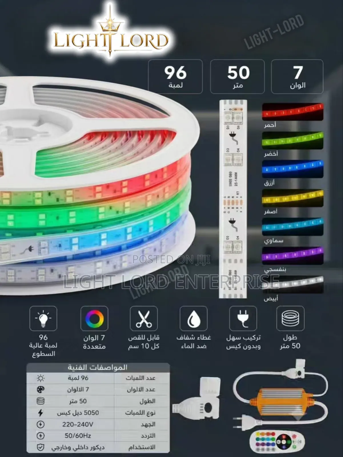 Rainbow Colors Led Strip 100meters