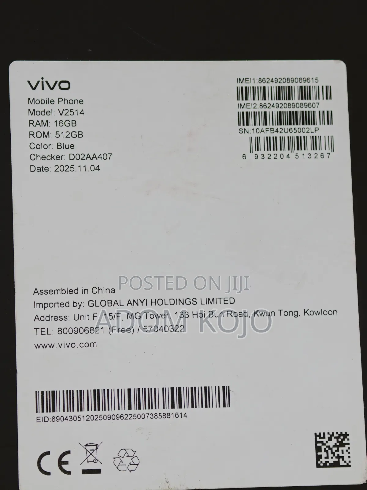 New Vivo X300 Pro 512 GB