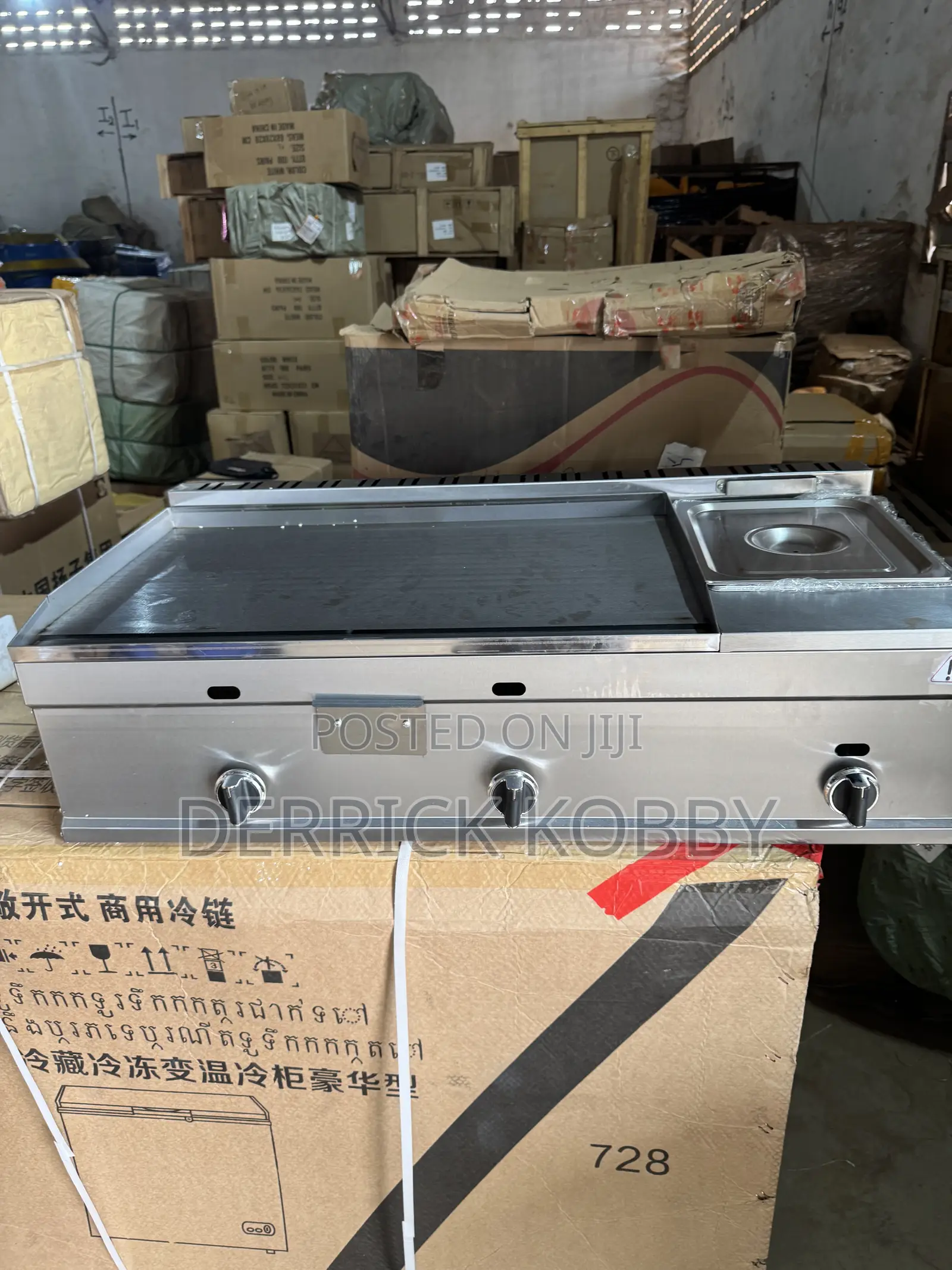 Brand New Griddle With Deep Fryer