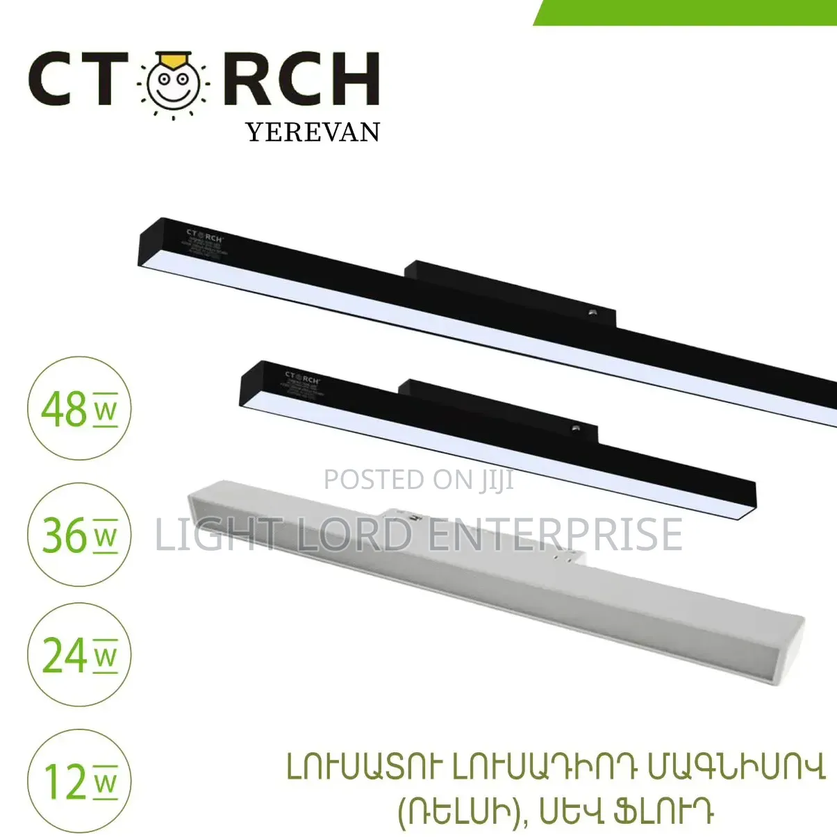 One System Multiple Options Led Magnetic Lights
