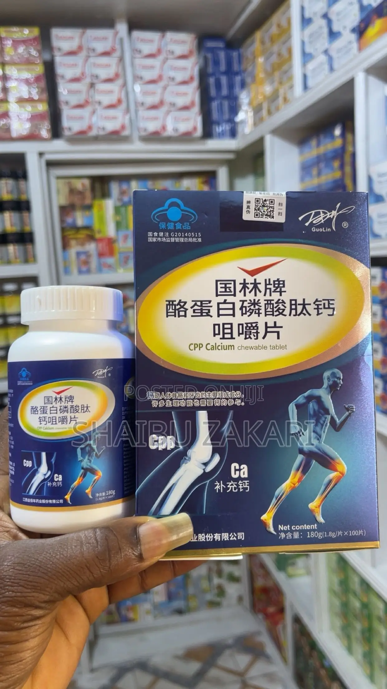 CPP Calcium Chewable Tablet