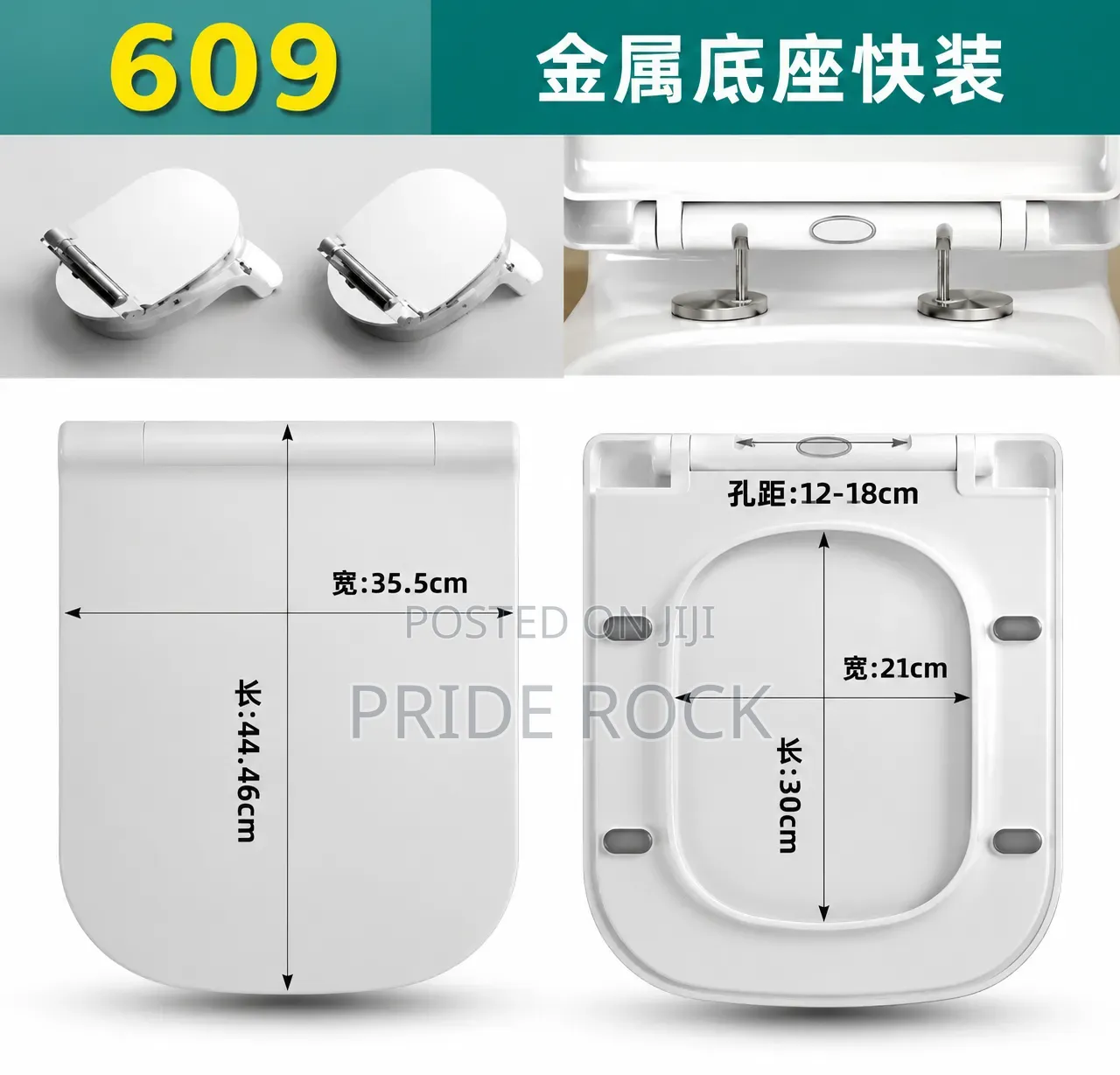 Toilet Seat Cover