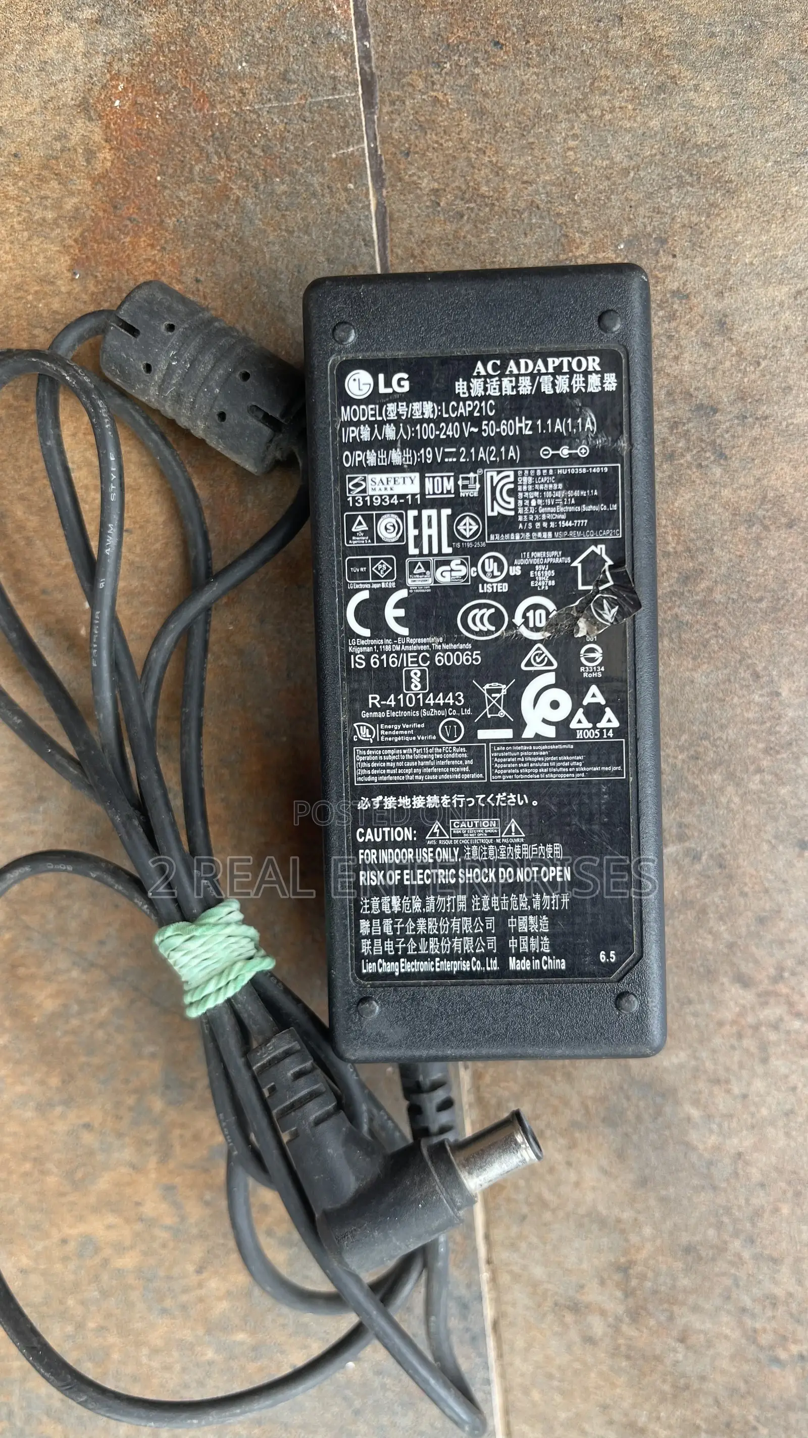 Genuine LG 19V Power Adapter