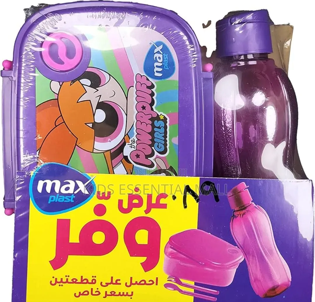 Lunch Bowl and Water Bottle