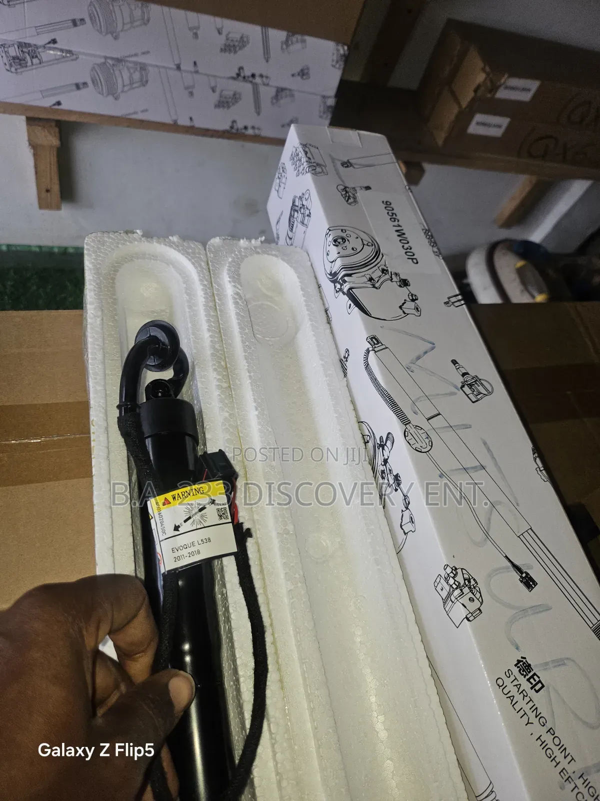 Range Rover Evoque 2011/2013/2015/2018 Electronic Boot Shocks