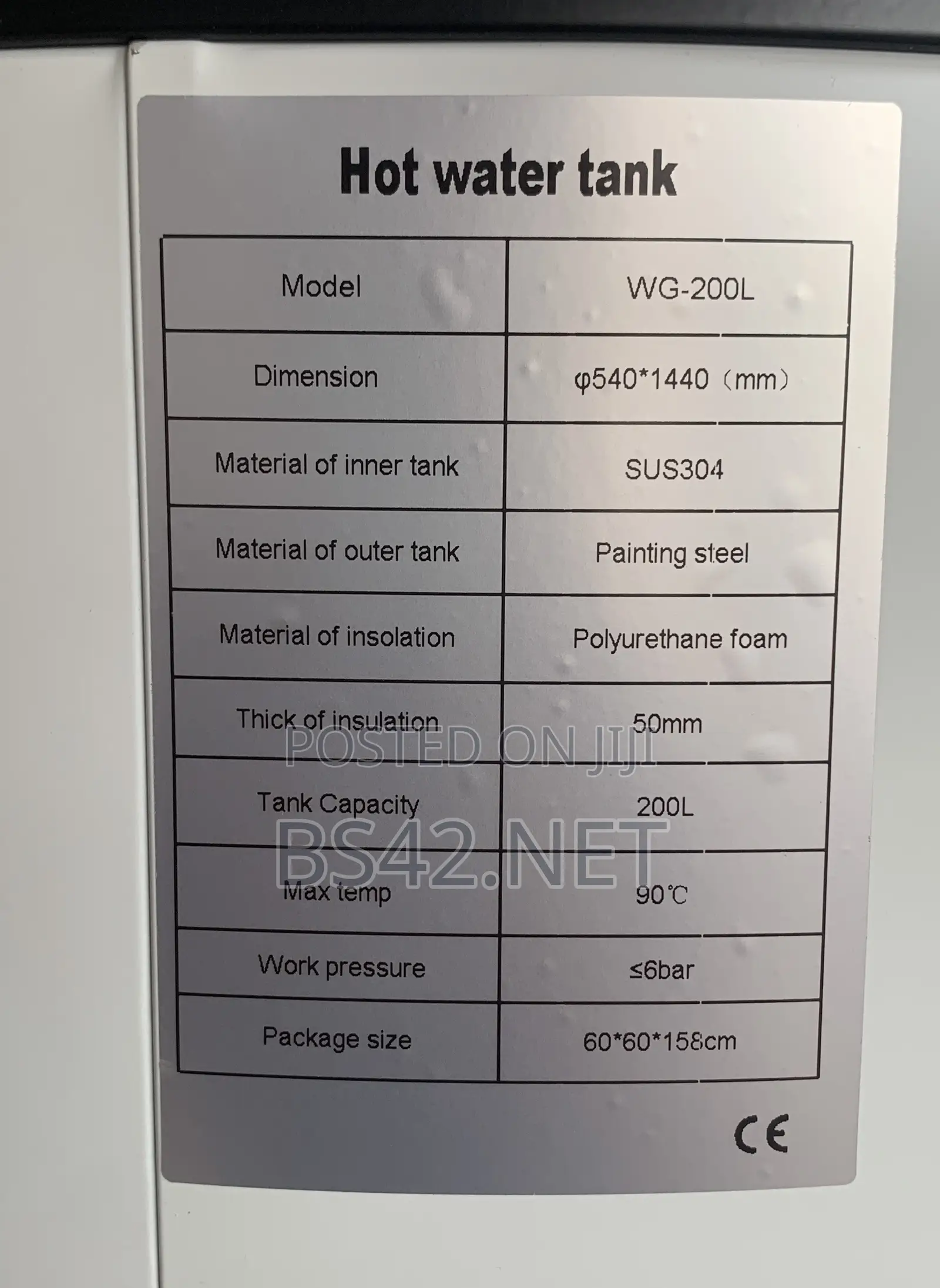200L Hot Water Storage Tank