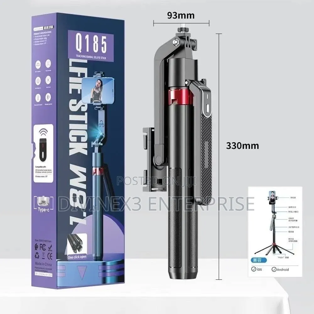 Q185 AI Tracking Tripod