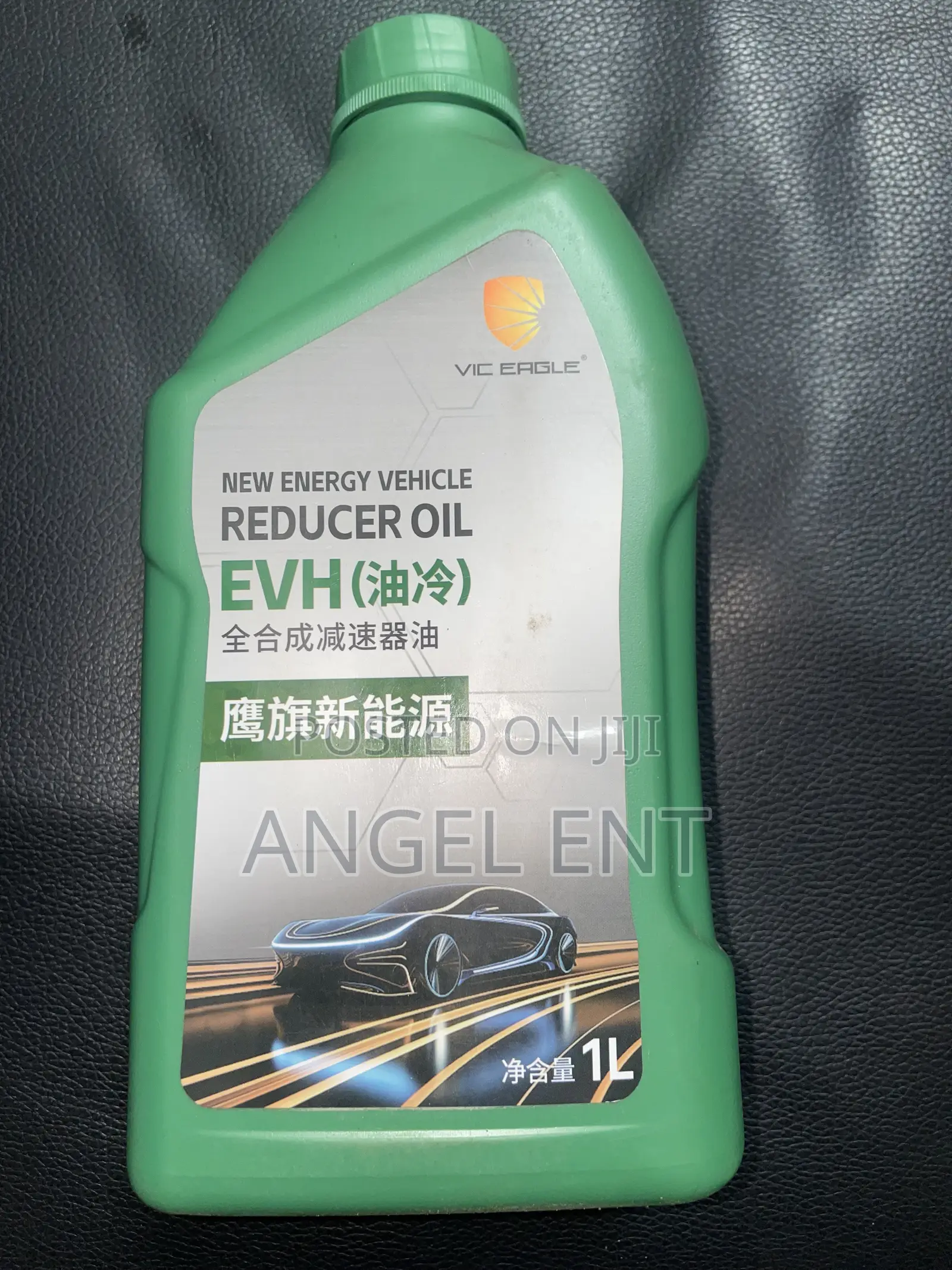 Fully Synthetic EV/Hybrid Reducer Oil (1L) for EVs and Hybrids Cars