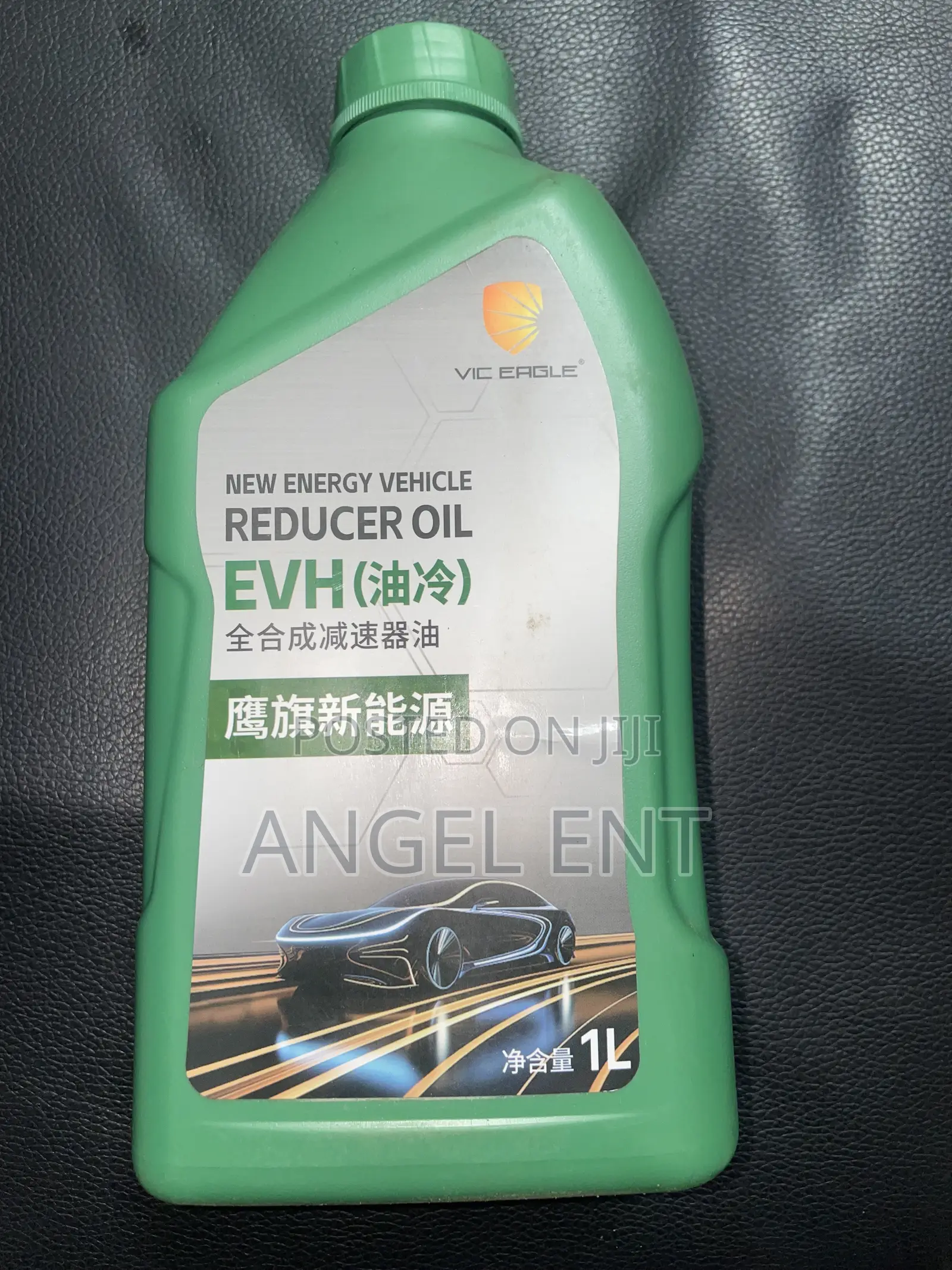 Fully Synthetic EV/Hybrid Reducer Oil (1L) for EVs and Hybrids Cars