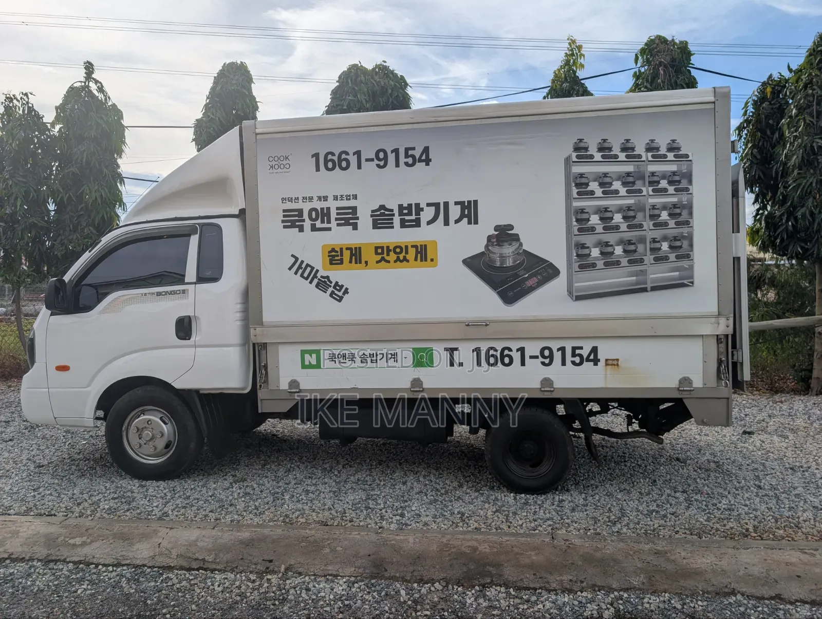 Kia Bongo Self Loader