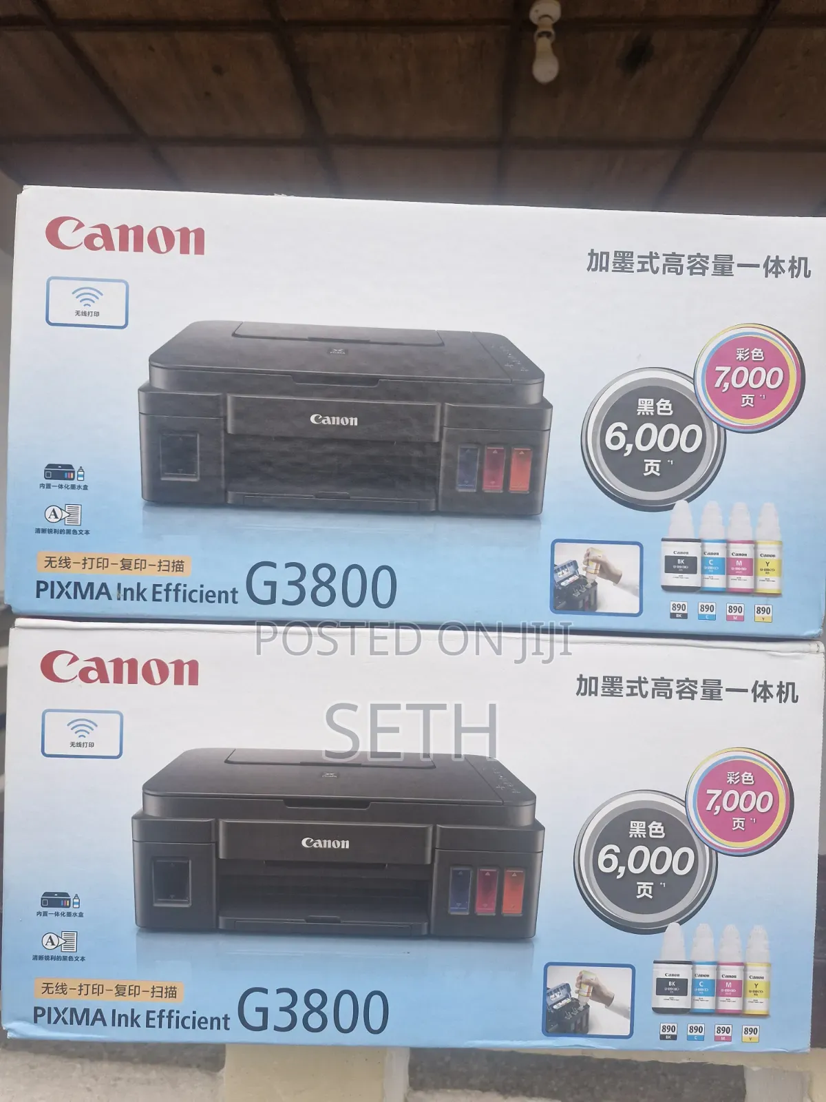 Canon Pixma G3800 All in One A4 Printer