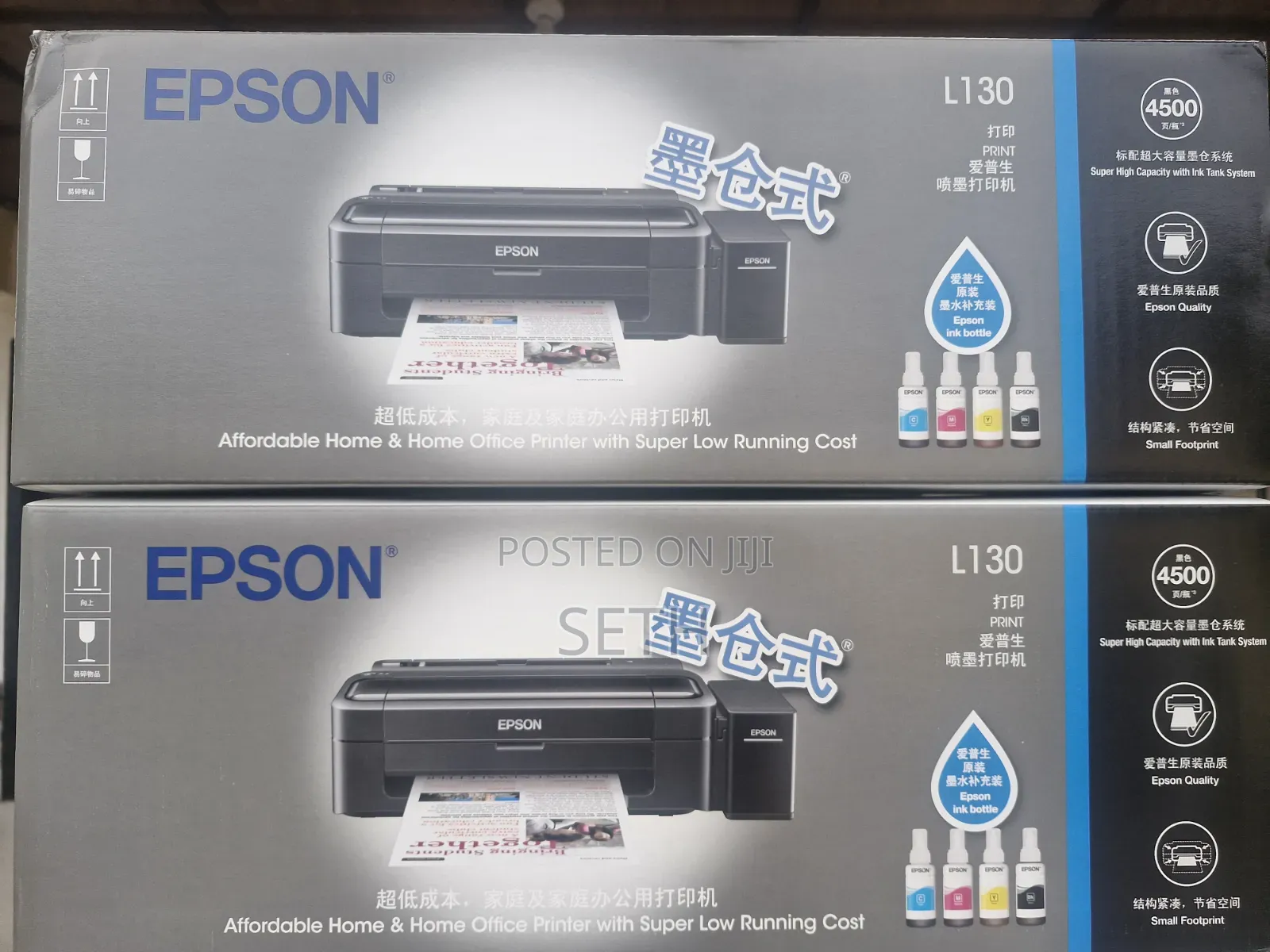 Epson L130 A4 Printer