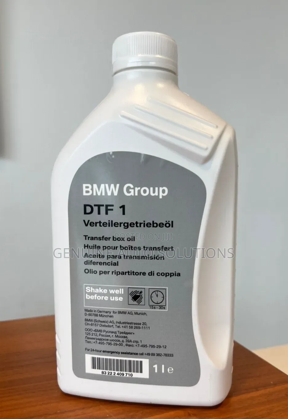 BMW DTF 1 Transfer Case Fluid